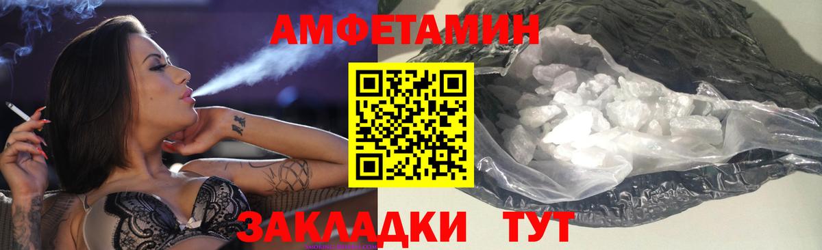 hydra онион  АМФ 97%  Вход с VPN  Алексин  Amphetamine 