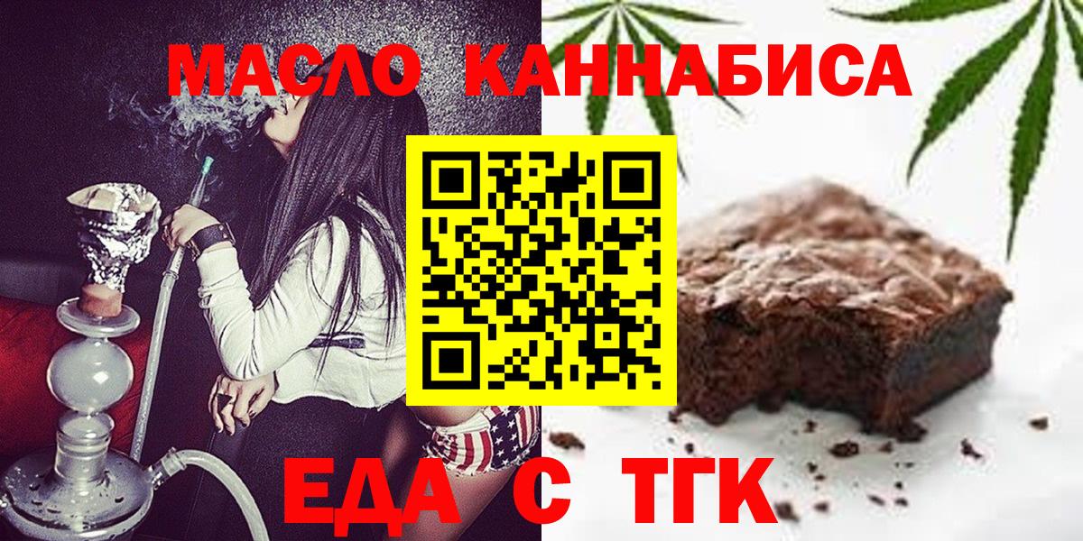 Алексин  Canna-Cookies конопля  Вход с VPN 