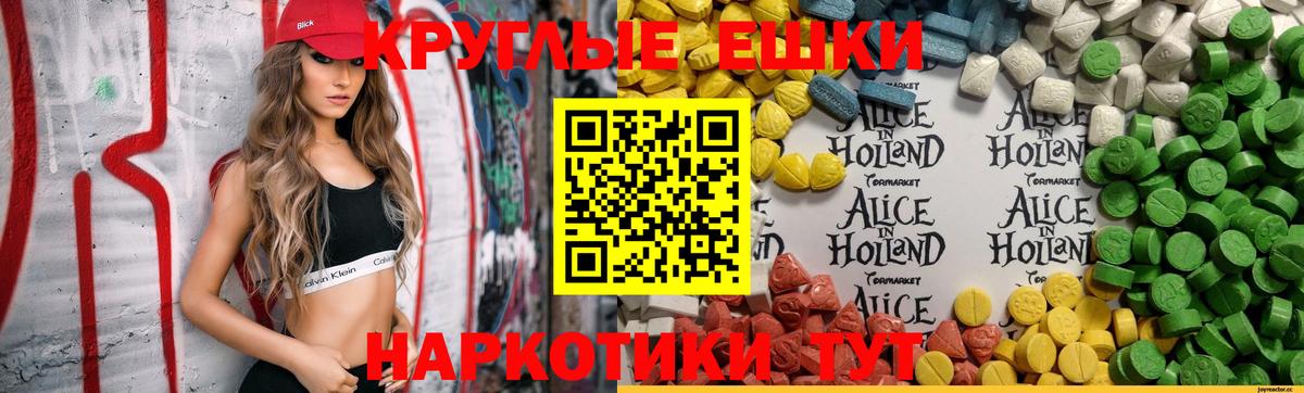 Ecstasy VHQ Алексин