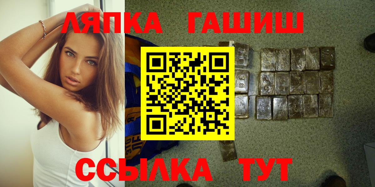 Алексин  Гашиш ice o lator  Гашиш hashish  Вход с VPN 
