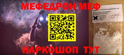 скорость Туймазы