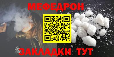 COCAINE Тула