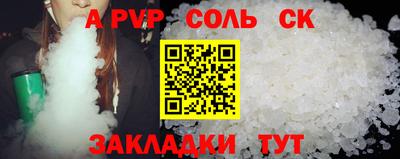 COCAINE Тула