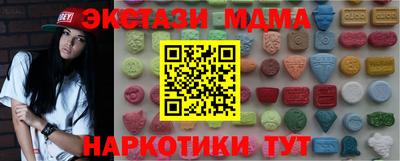 мдма Тулун