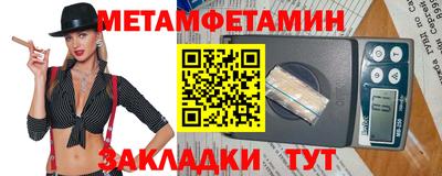 мдма Тулун