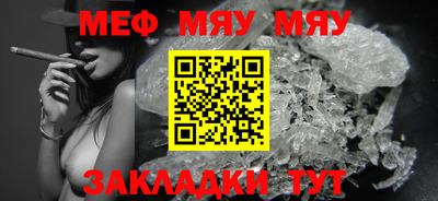 COCAINE Тула