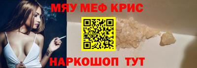 мдма Тулун