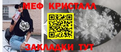 COCAINE Тула
