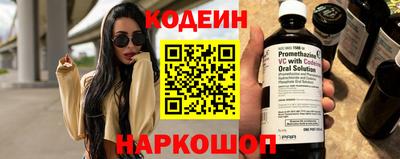COCAINE Тула
