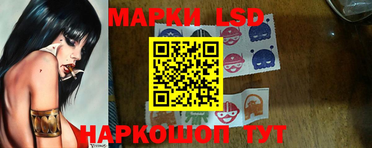 Алексин  Лсд 25 экстази ecstasy  LSD-25 экстази  Вход с VPN  ЛСД экстази ecstasy 