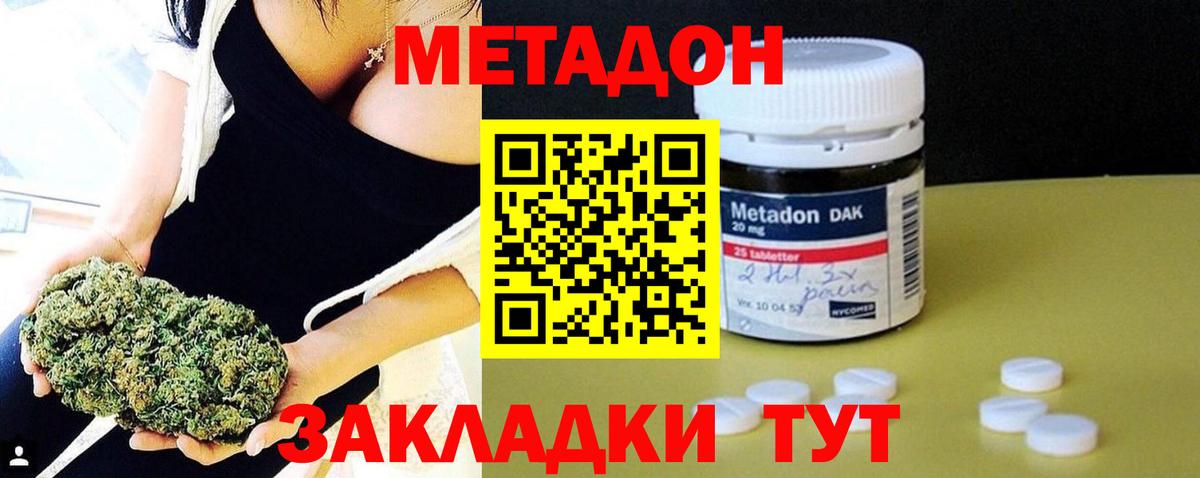 Альфа ПВП СК   Алексин  Вход с VPN  Метамфетамин  Гашиш  МАРИХУАНА  Меф МЯУ МЯУ кристаллы  Меф  КОКАИН 