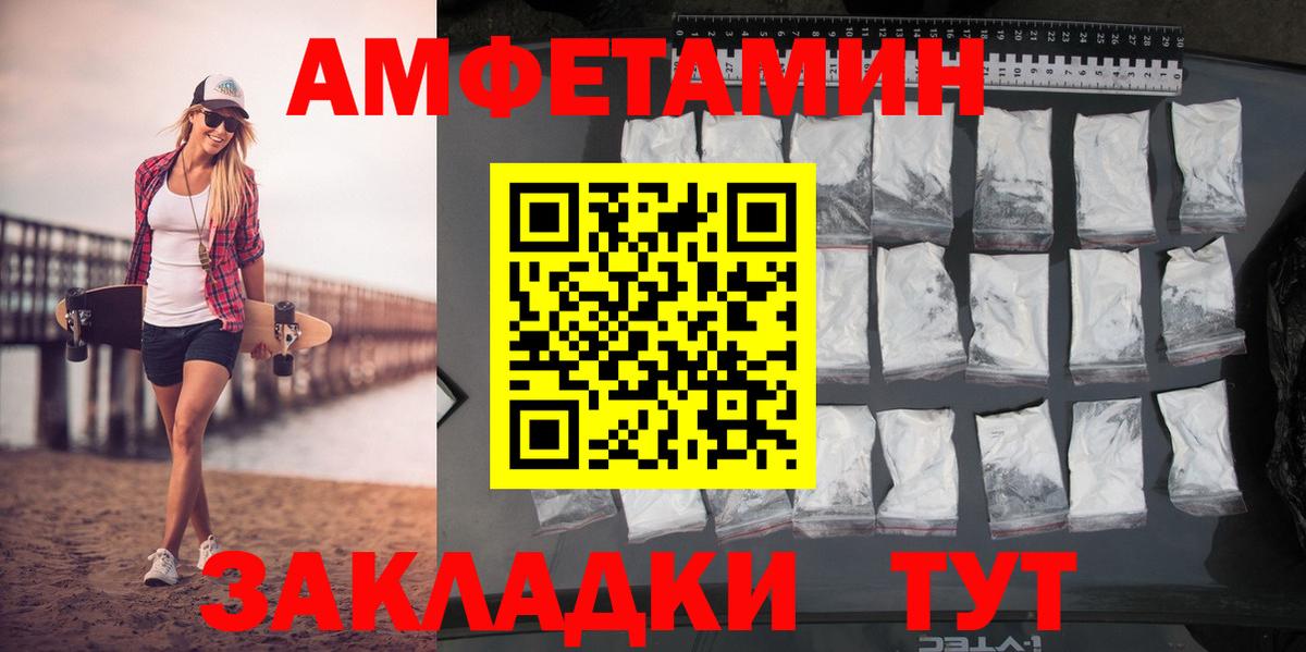 МЕТАМФЕТАМИН Methamphetamine Алексин