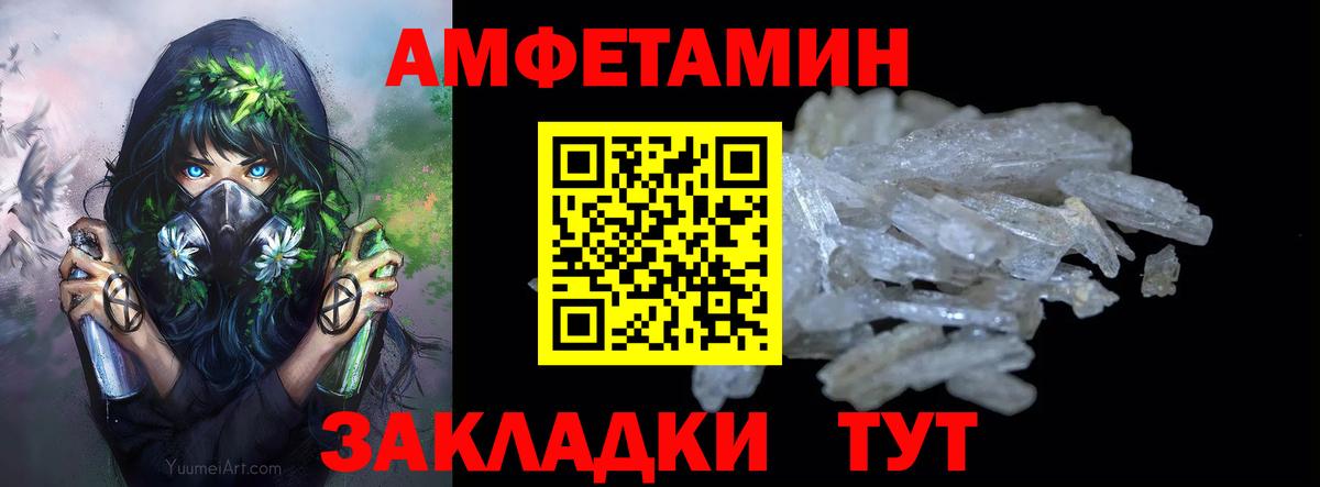 Первитин Декстрометамфетамин 99.9%  Вход с VPN  Алексин 