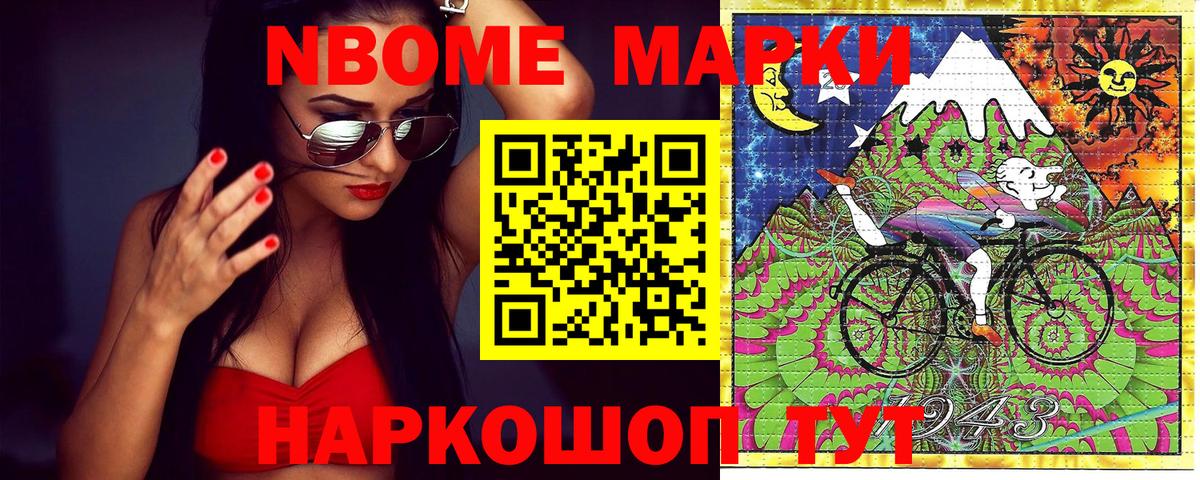Наркотические марки 1,8мг  Наркотические марки 1,8мг  Вход с VPN  Алексин 
